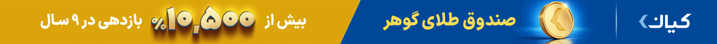 کیان
