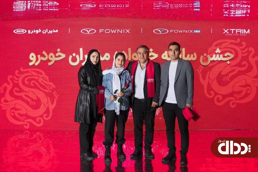 قدردانی از مشتریان وفادار در جشن با شکوه مشتریان مدیران خودرو