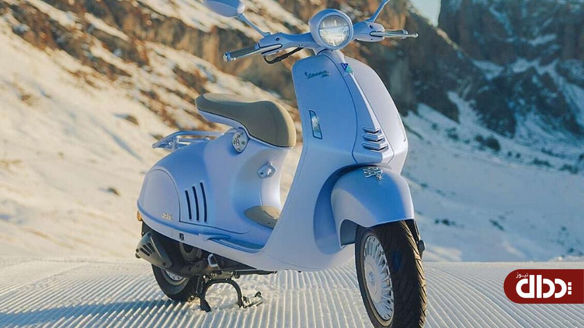 Vespa 946 Snake مدل 2025 الهام گرفته از برف معرفی شد