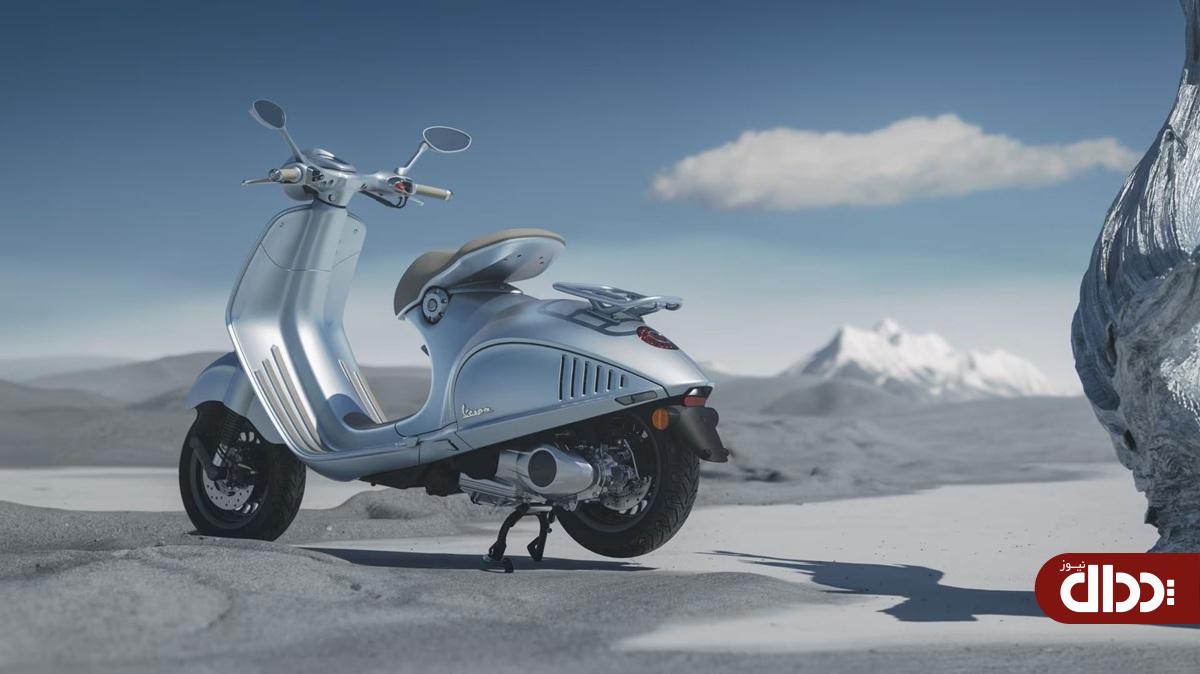 Vespa 946 Snake مدل 2025 الهام گرفته از برف معرفی شد