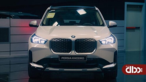 ب ام و iX1 چه آپشن هایی دارد؟