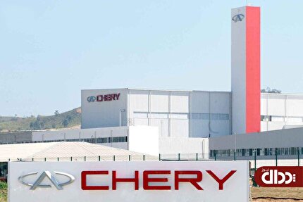 چری به اسپانیا رفت