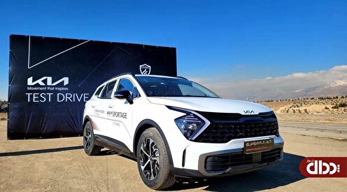 پذیرش سراتو و اسپورتیج در بورس کالا