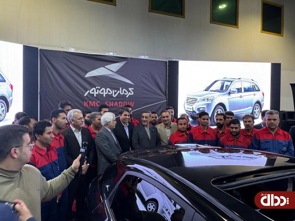 هاچ‌بک ملی «کی ام سی شدو» رونمایی شد