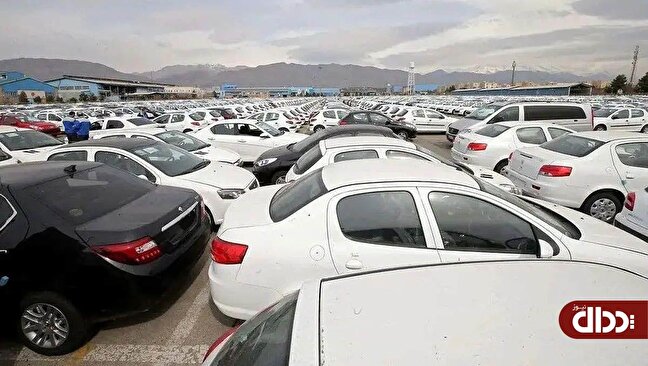 شروط جدید خرید خودرو مشخص شد +جزئیات