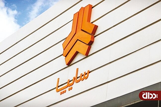 خريدار جديد نارنجي پوشان چه كسي است؟