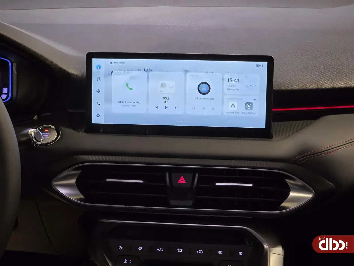 ریسپکت فیس لیفت بهمن موتور معرفی شد +تصاویر ریسپکت فیس لیفت بهمن موتور معرفی شد +تصاویر