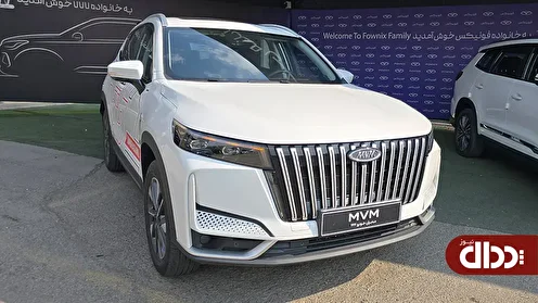 کاتالوگ رسمی ام وی ام X77 مدیران خودرو منتشر شد