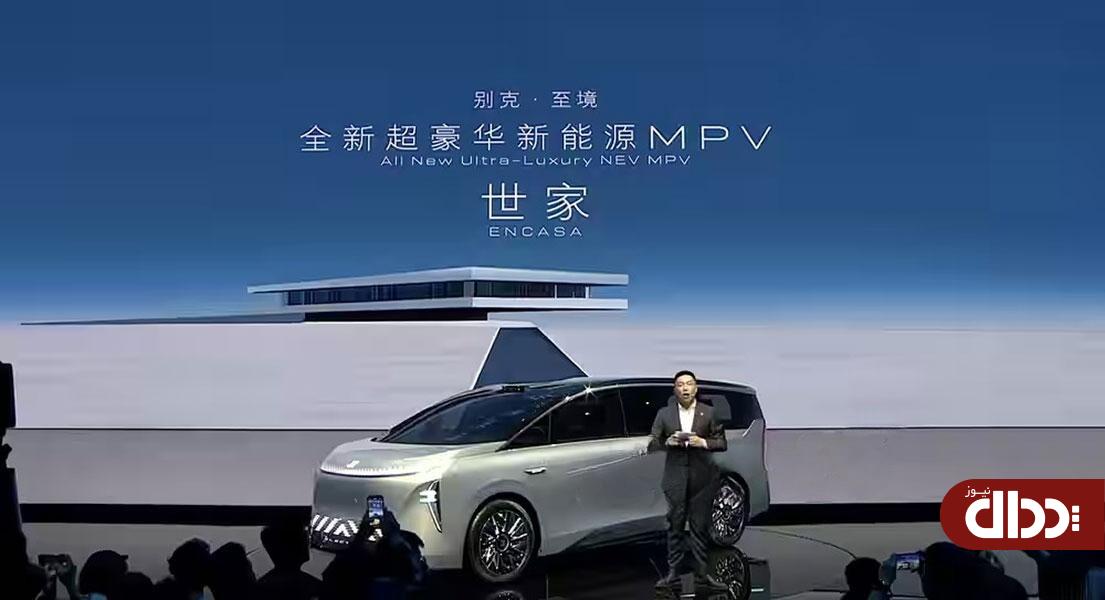Buick Saga در نمایشگاه خودرو شانگهای 2025 رونمایی شد +تصاویر