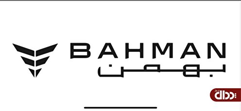 اطلاعیه گروه بهمن درباره اظهارات شهرداری منطقه ۱۸ تهران