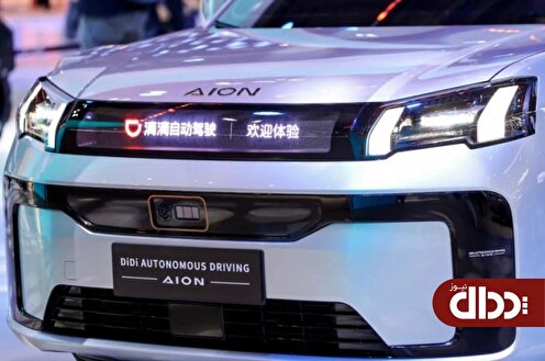 GAC Aion از خودروی خودران سطح 4 در شانگهای رونمایی کرد +تصاویر