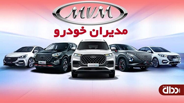 جدول/ قیمت کارخانه ای محصولات مدیران خودرو 8 اردیبهشت 1404