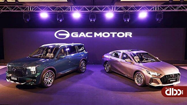 GAC وارد بازار برزیل شد