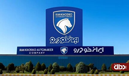 ورود دوباره مجلس به واگذاری ایران خودرو