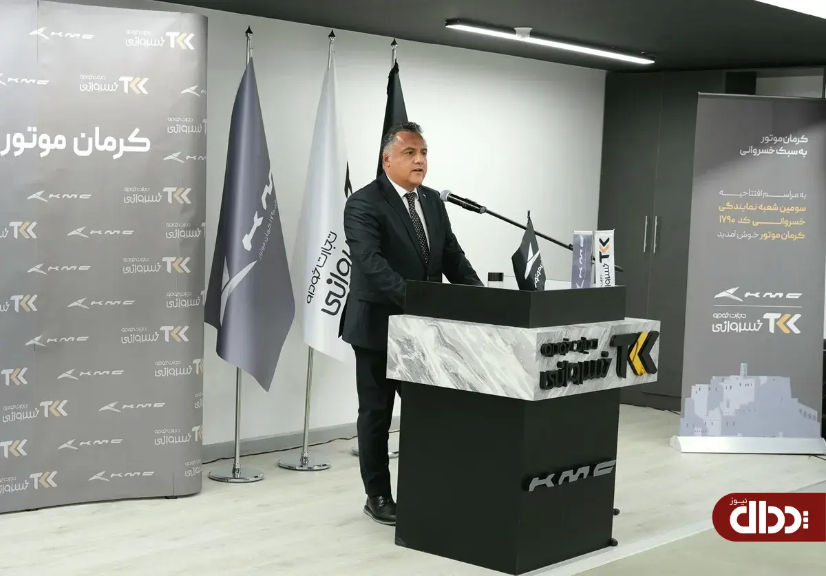 تولید و عرضه پنج هزار دستگاه KMC SHADOW کرمان موتور تا پایان سال