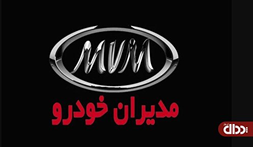 بینگ‌بنگ قیمت با محصولات مدیران خودرو!