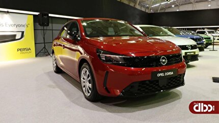 آغاز فروش فوری و محدود اوپل کورسا محبوب توسط پرشیا خودرو