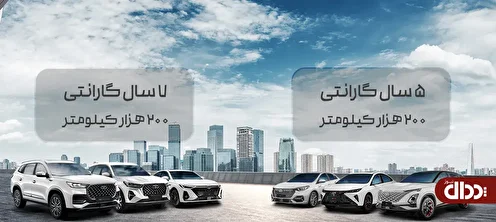 فونیکس، تجربه گارانتی جامع و کامل فونیکس، تجربه گارانتی جامع و کامل