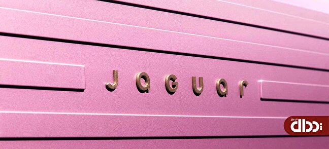 جگوار باز هم خبرساز شد