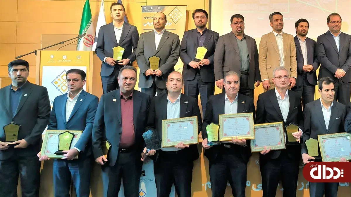 کادک، لوح زرین نوآوری برتر ایرانی را کسب کرد