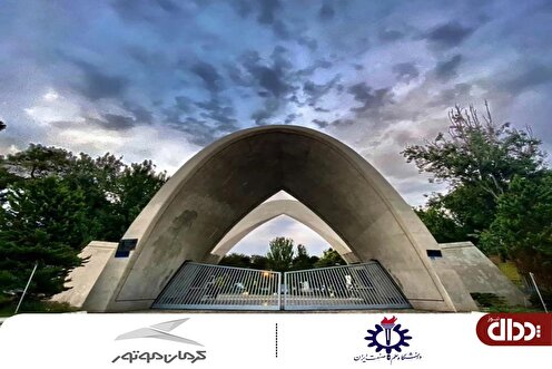 پیشتازی در خودرو‌های پاک؛ کرمان موتور در همایش قوای محرکه نوین