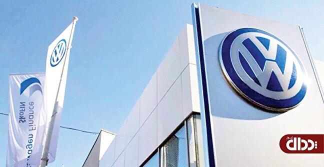 وام‌میلیون دلاری برزیل به فولکس واگن