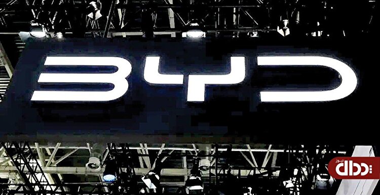 گسترش فعالیت BYD در اروپا