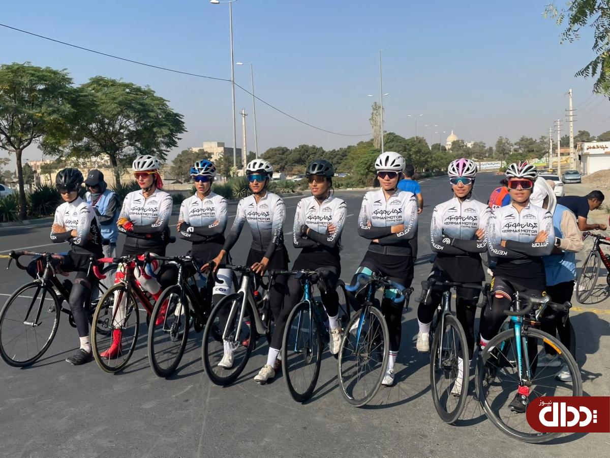 قهرمانی و رکورد شکنی برای بانوان دوچرخه سوار کرمان موتور قهرمانی و رکورد شکنی برای بانوان دوچرخه سوار کرمان موتور