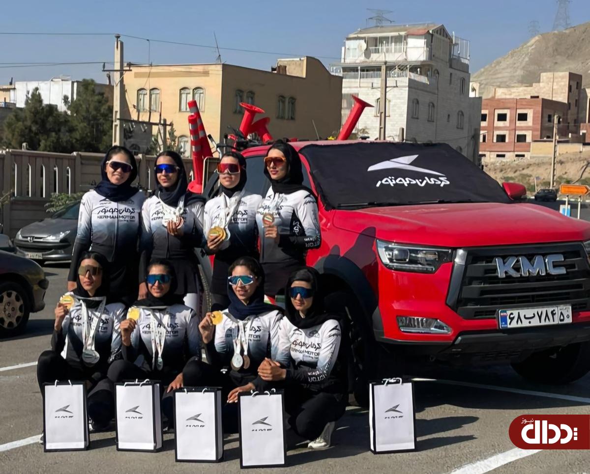 قهرمانی و رکورد شکنی برای بانوان دوچرخه سوار کرمان موتور قهرمانی و رکورد شکنی برای بانوان دوچرخه سوار کرمان موتور
