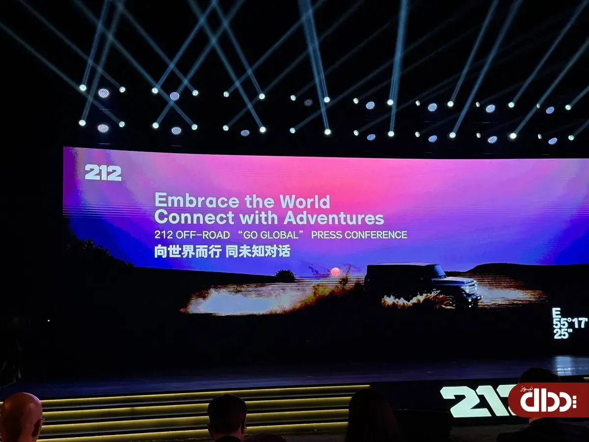 گردهمایی جهانی نمایندگان ۲۱۲ در دوبی گردهمایی جهانی نمایندگان ۲۱۲ در دوبی