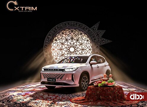 XTRIM با کمپین ویژه یلدا، میراث فرهنگی ایران را گرامی می‌دارد