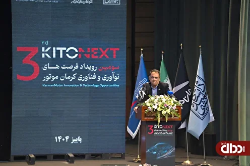 تأمین و ساخت قطعات با استاندارد جهانی در کرمان موتور