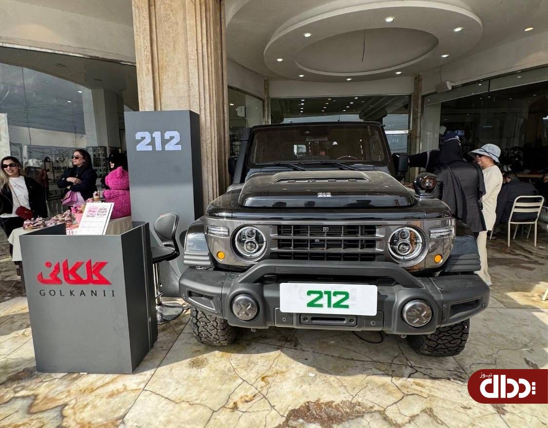 نمایش جدیدترین محصولات خودروسازی ایلیا در بابل +تصاویر نمایش جدیدترین محصولات خودروسازی ایلیا در بابل +تصاویر