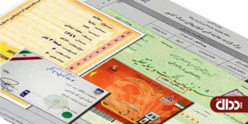 امحای کارت‌ خودروها متوقف شد