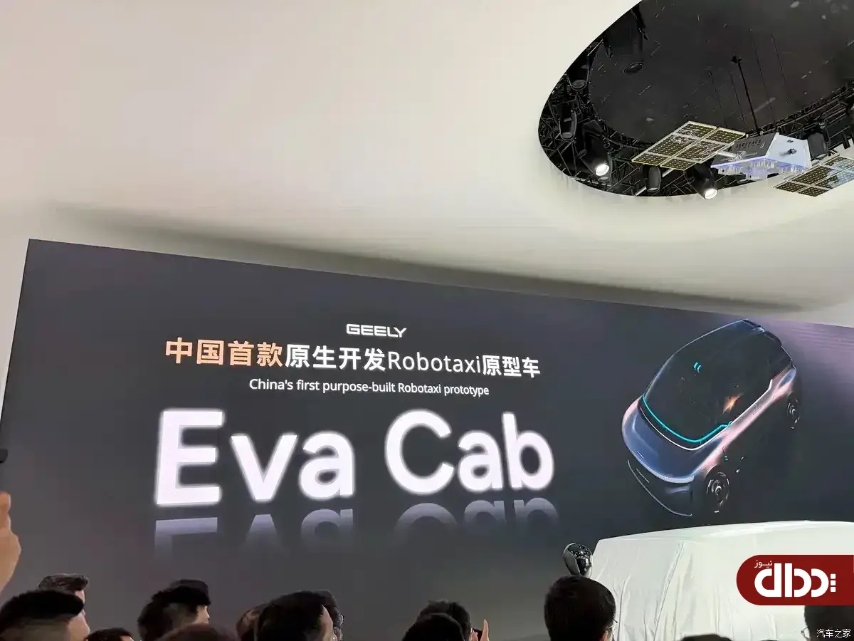 جیلی Eva Cab تاکسی خودران رونمایی شد +تصاویر