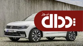 مقایسه فولگس واگن تیگوان با نیسان ایکس تریل +تصاویر و مشخصات فنی