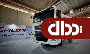حضور مجتمع صنعتی پیلسان در نمایشگاه تحول صنعت خودرو