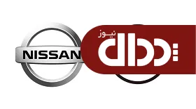 لوگو جدید نیسان را ببینید +عکس