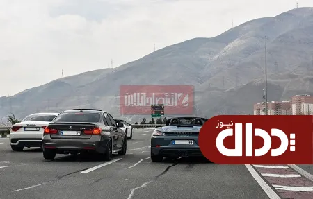 عکس/ رژه خودروهای میلیاردی در تهران