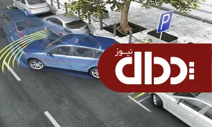 سیستم کمکی پارک (Park Assist System) چگونه کار می‌کند؟