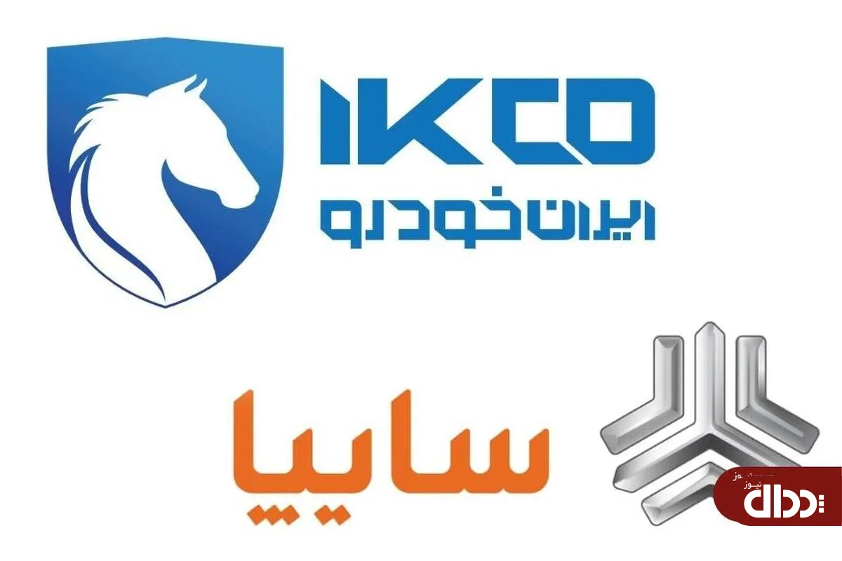 تکذیب توقف واگذاری سهام خودروسازان