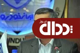 انتصاب قائم مقام مدیرعامل ایران خودرو در بازاریابی و فروش +عکس و سوابق