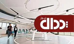 امکان رزرو بلیت اولین تاکسی پرنده فراهم شد +عکس