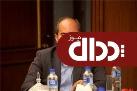 مدیرعامل جدید گروه بهمن منصوب شد +عکس و سوابق