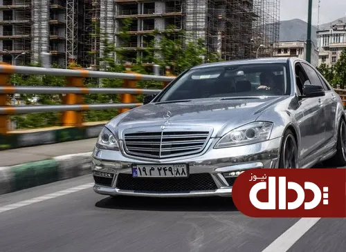 عکس/ خاص ترین مرسدس بنز S500 در تهران