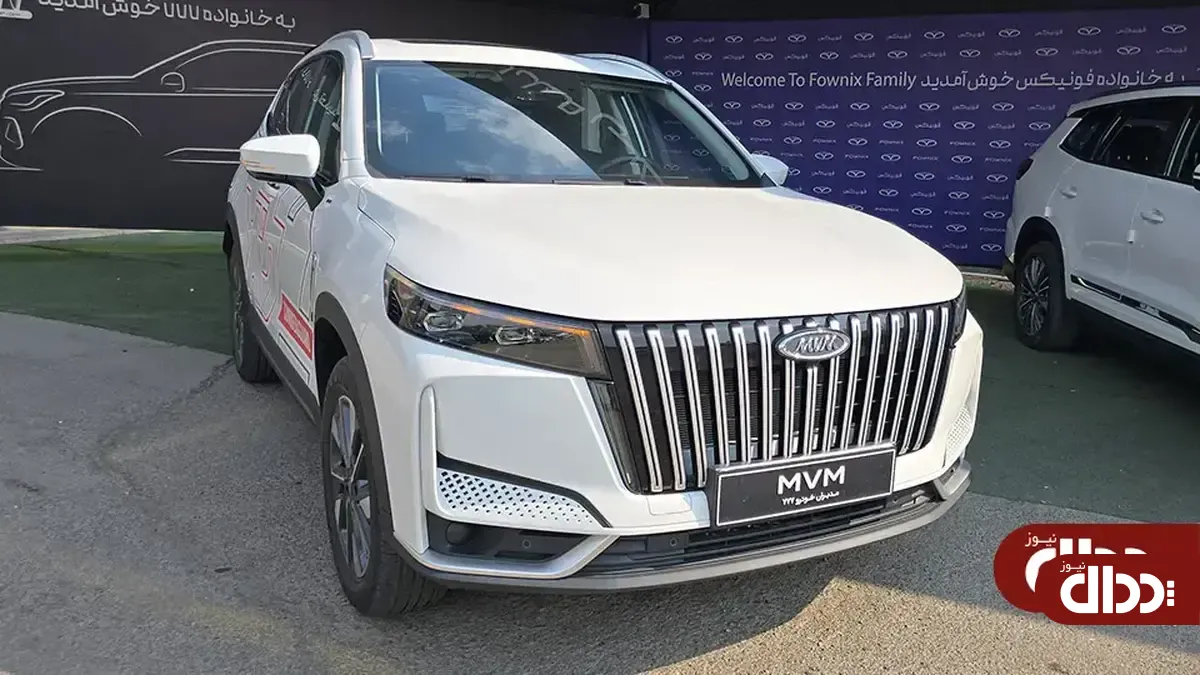 کاتالوگ رسمی ام وی ام X77 مدیران خودرو منتشر شد