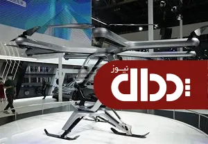 خودرو پرنده چینی +عکس