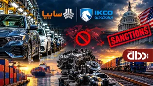 نشانه‌گیری زنجیره تامین خودرو