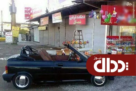 عکس/ پراید 50 میلیونی در کشور!
