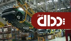 باید با هوشیاری وارد عرصه سرمایه گذاری صنعت خودرو شد